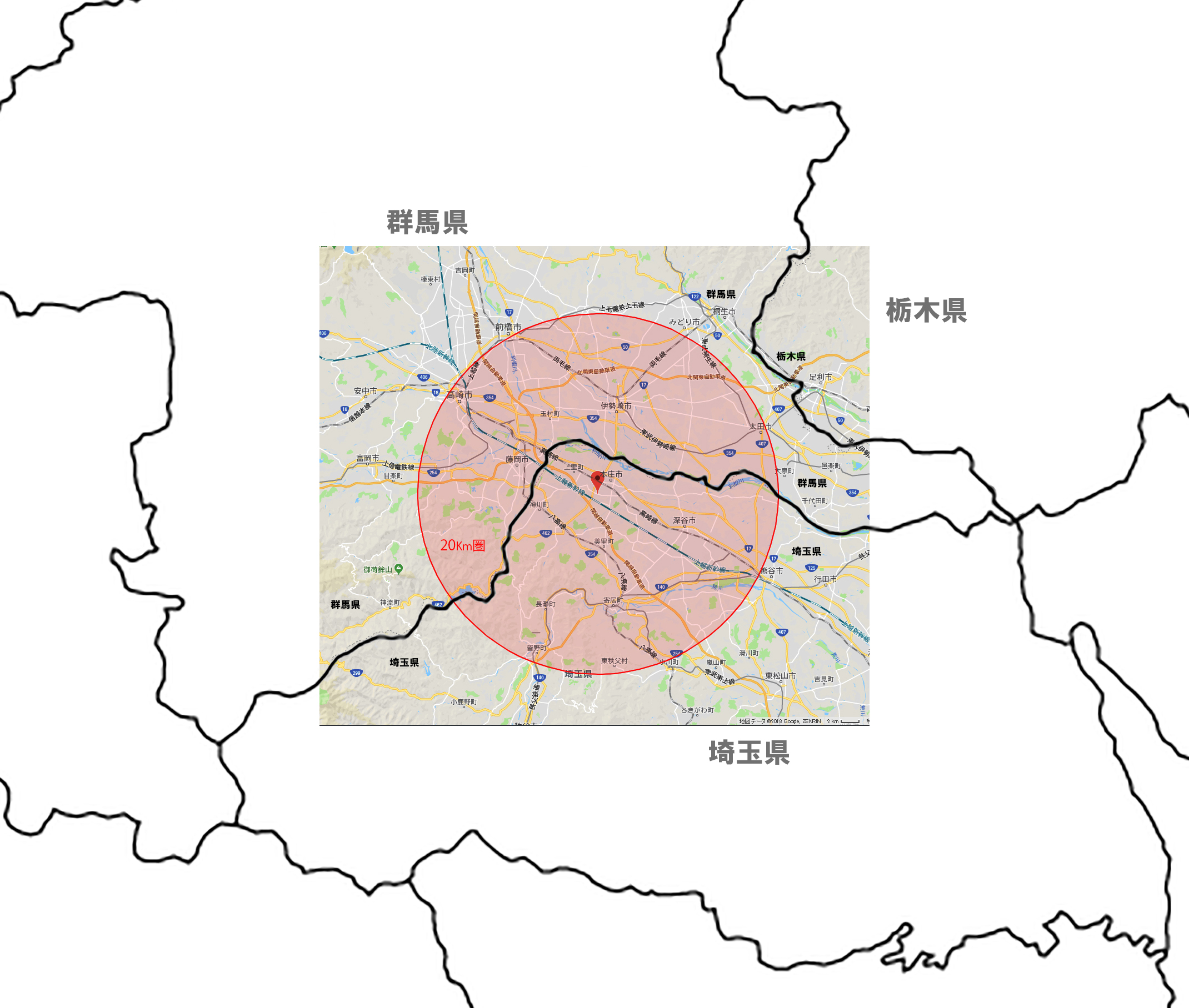 ※20km超はご相談ください。