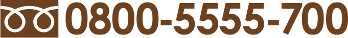 0800-5555-700
